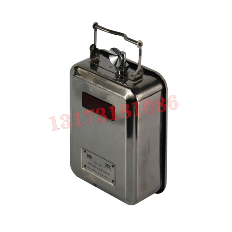 ZUL-21G礦用本安型物位傳感器|北京煤科院(煤炭科學(xué)技術(shù)研究院有限公司)