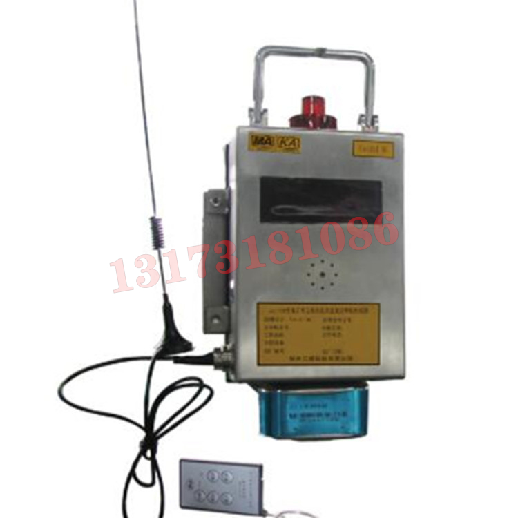 GJJ100W礦用無線激光甲烷傳感器|北京中煤安泰機電設(shè)備有限公司