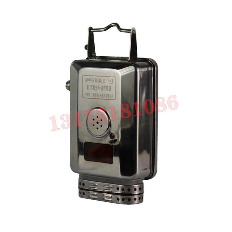 GJG100J煤礦用激光甲烷傳感器|北京長城安創(chuàng)科技南京有限公司