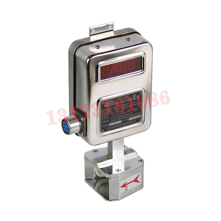KG3044礦用溫度傳感器|北京中煤安泰機(jī)電設(shè)備有限公司