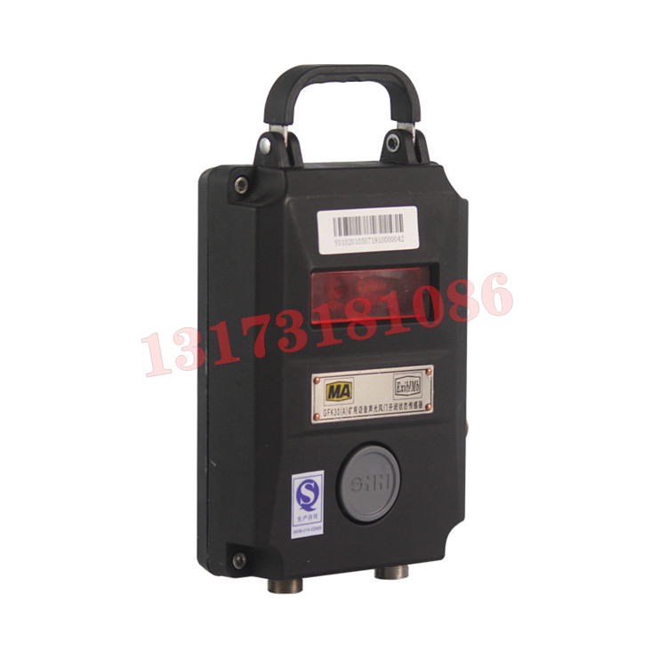 GFK30礦用風(fēng)門開閉狀態(tài)傳感器|常州迪泰科特測(cè)控設(shè)備有限公司