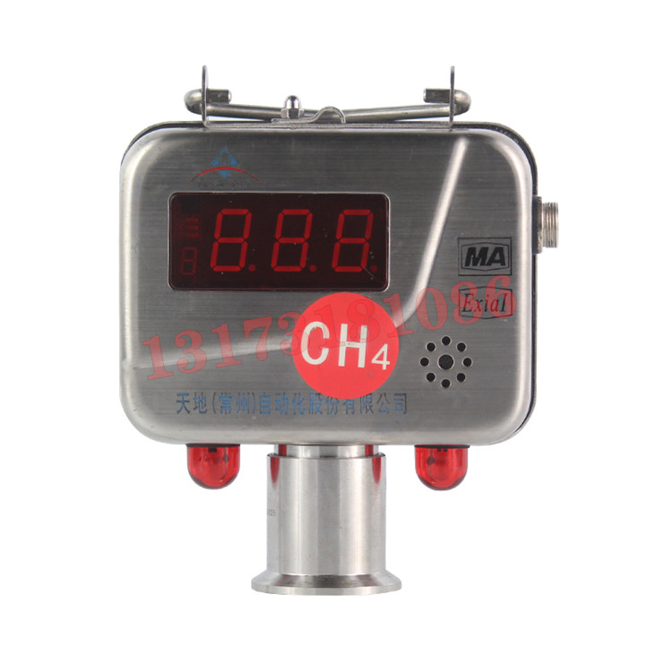 GJG100J(C)管道激光甲烷傳感器|天地(常州)自動化股份有限公司