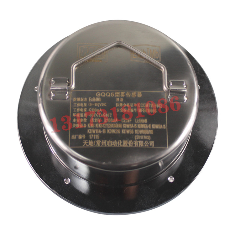 GQQ5煙霧傳感器|天地(常州)自動(dòng)化股份有限公司