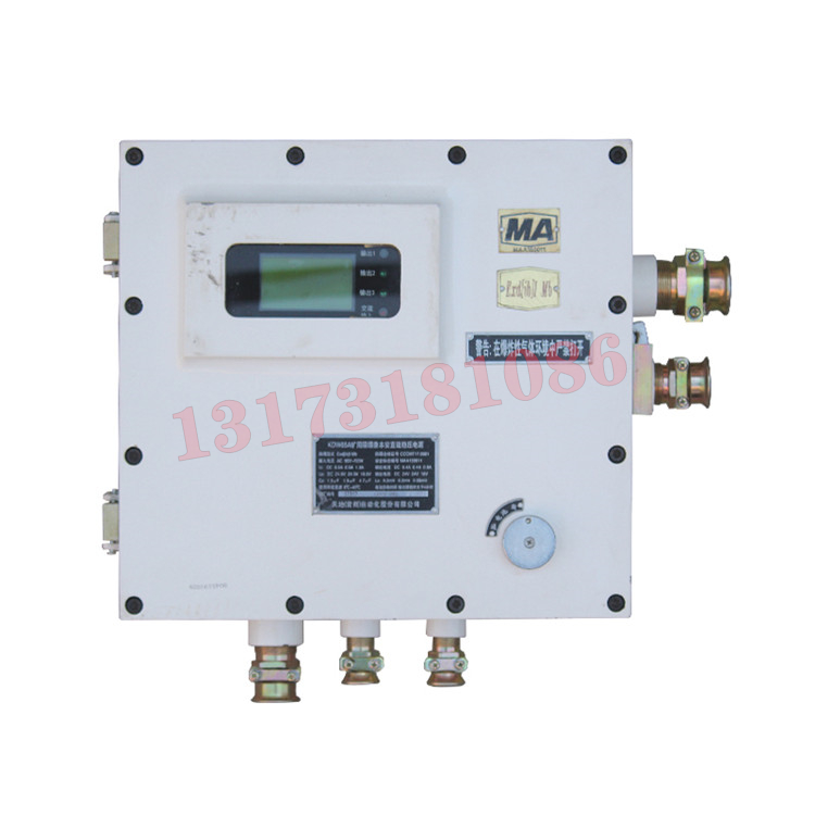 KDW65A礦用隔爆兼本安直流穩(wěn)壓電源|天地(常州)自動(dòng)化股份有限公司