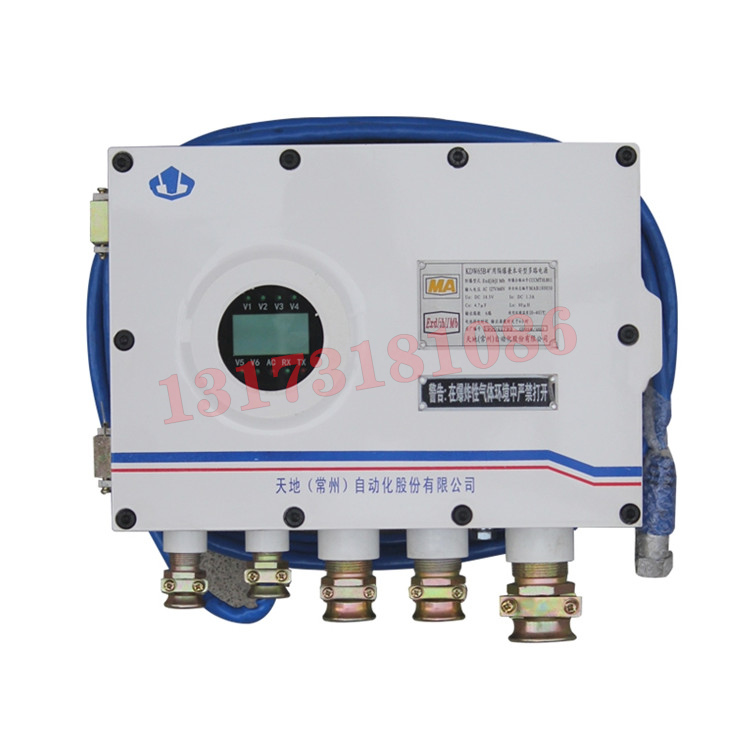 KDW65C礦用隔爆兼本安型多路電源|天地(常州)自動(dòng)化股份有限公司