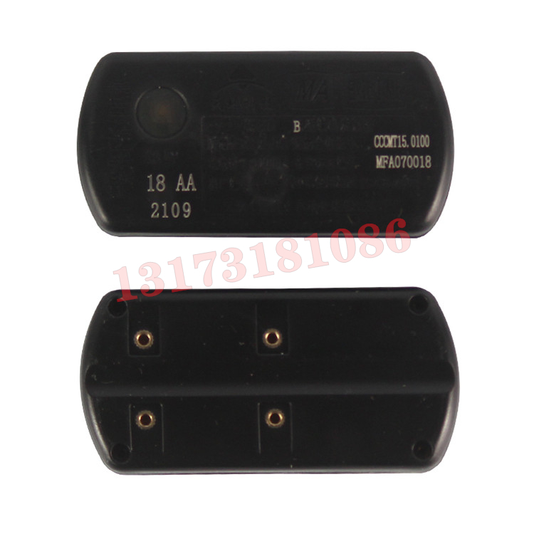 KGE37B無線編碼發(fā)射器|天地(常州)自動(dòng)化股份有限公司