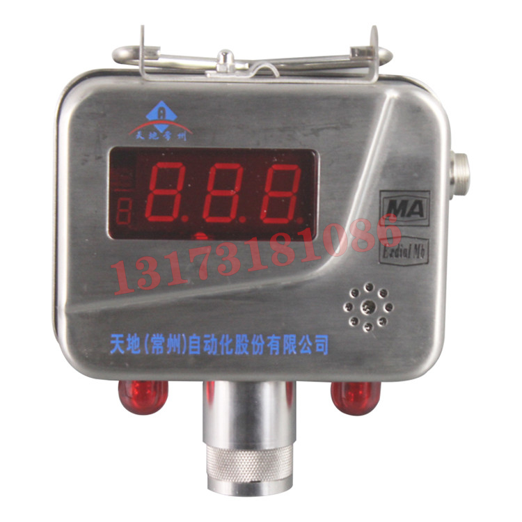 KGQ9礦用紅外二氧化碳傳感器|天地(常州)自動(dòng)化股份有限公司