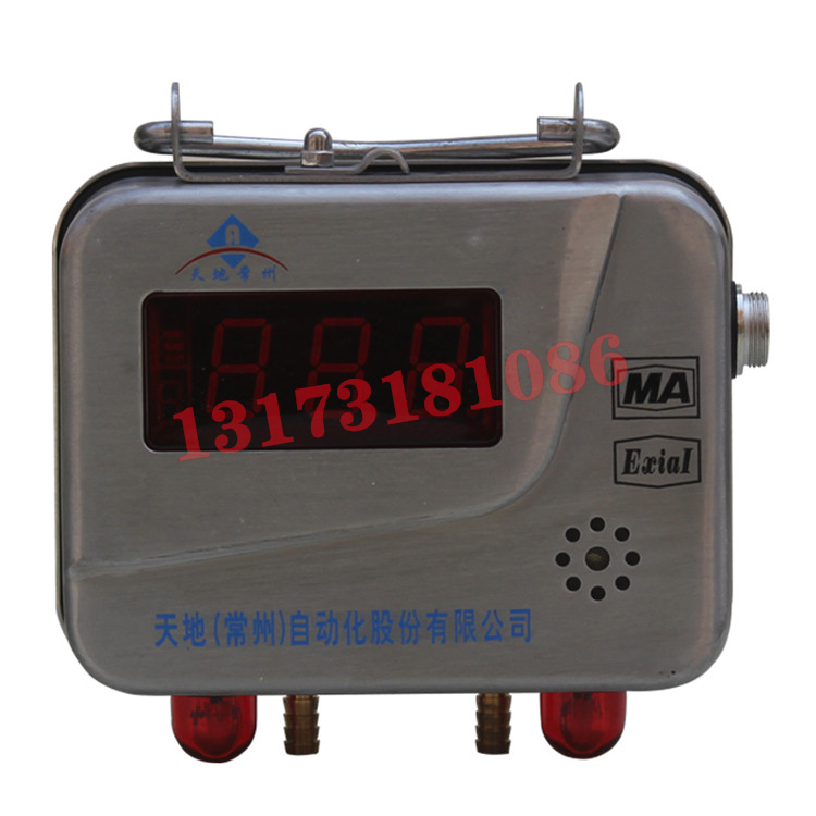 KGY3A礦用負(fù)壓傳感器|天地(常州)自動化股份有限公司