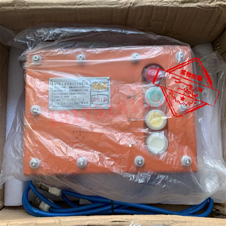 KXT22.1礦用通信信號(hào)裝置主機(jī)|天地(常州)自動(dòng)化股份有限公司