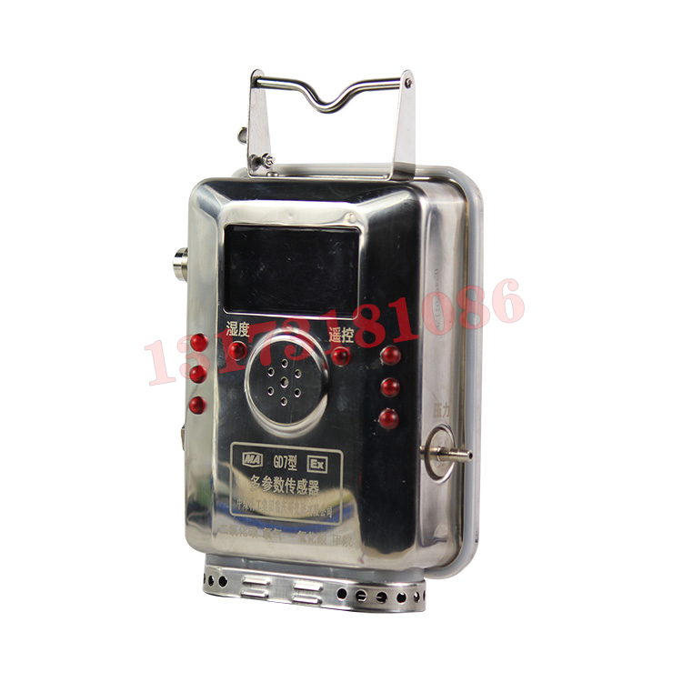 GD4W礦用無(wú)線多參數(shù)傳感器|淮南潤(rùn)成科技股份有限公司