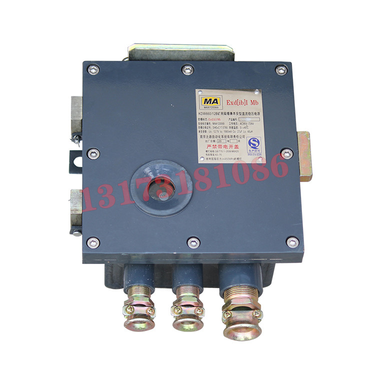KDW660/12B礦用隔爆兼本安型直流穩(wěn)壓電源|濟南福深興安科技有限公司