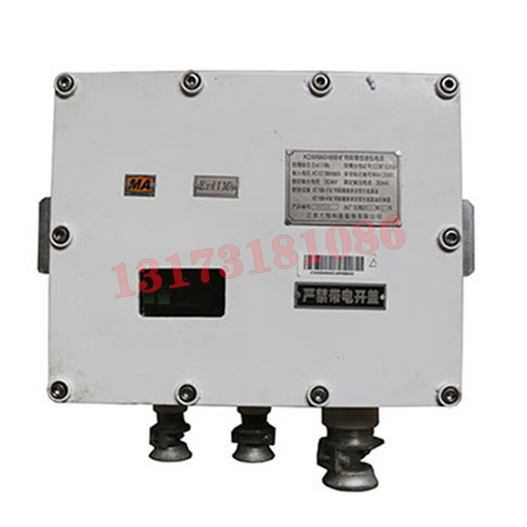 KDW660/24B礦用隔爆兼本安型直流穩(wěn)壓電源|濟南福深興安科技有限公司