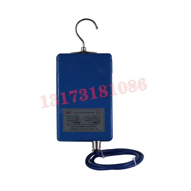 KJ353-D礦用本安型讀卡器|濟南福深興安科技有限公司