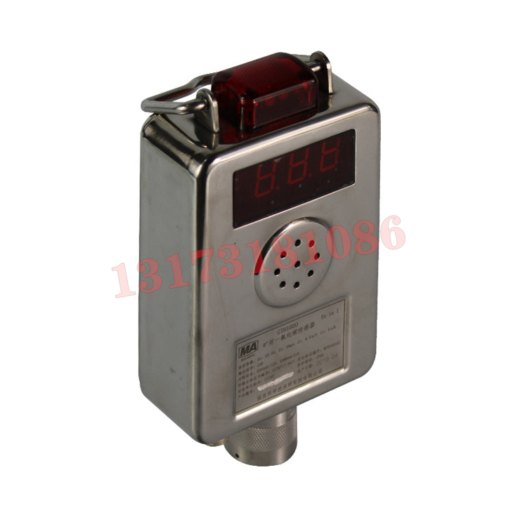 GTH1000礦用一氧化碳傳感器|濟寧華瑞自動化技術(shù)有限公司