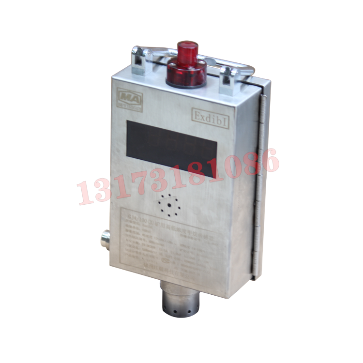 GJ4/40煤礦用高低濃度甲烷傳感器|江蘇三恒科技股份有限公司