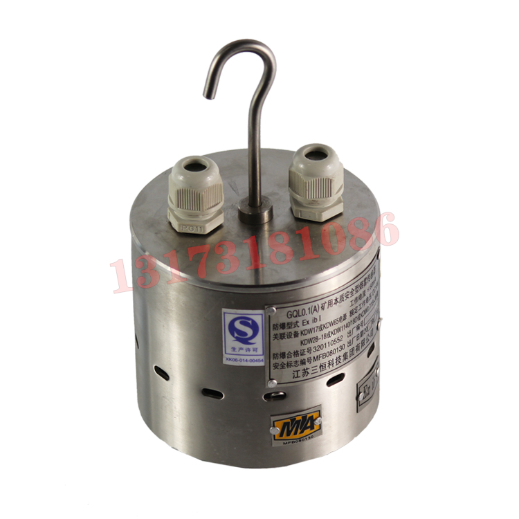 GQL0.1礦用本安型煙霧傳感器|江蘇三恒科技股份有限公司