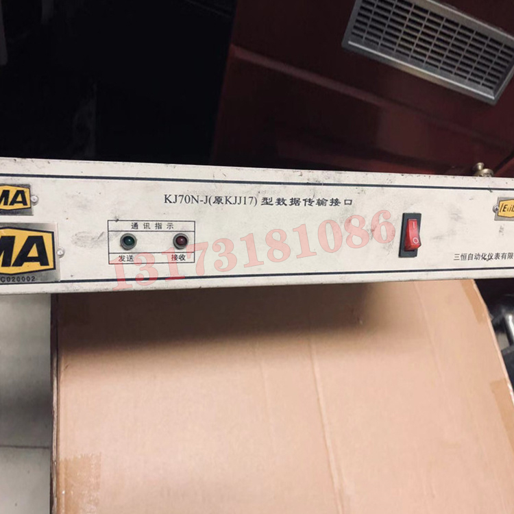 KJ70N-J數(shù)據傳輸接口KJJ17數(shù)據傳輸接口|江蘇三恒科技股份有限公司