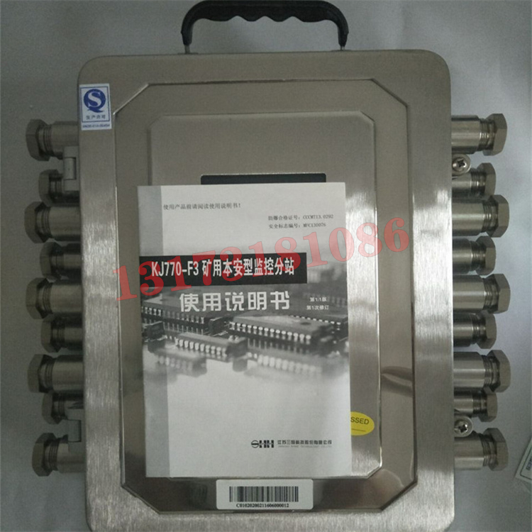 KJ770-F3礦用本安型監(jiān)控分站|江蘇三恒科技股份有限公司
