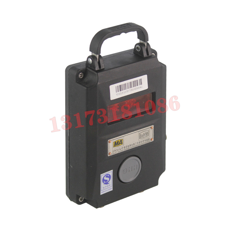 GFK30礦用風(fēng)門開(kāi)閉狀態(tài)傳感器|江西威爾科技有限公司