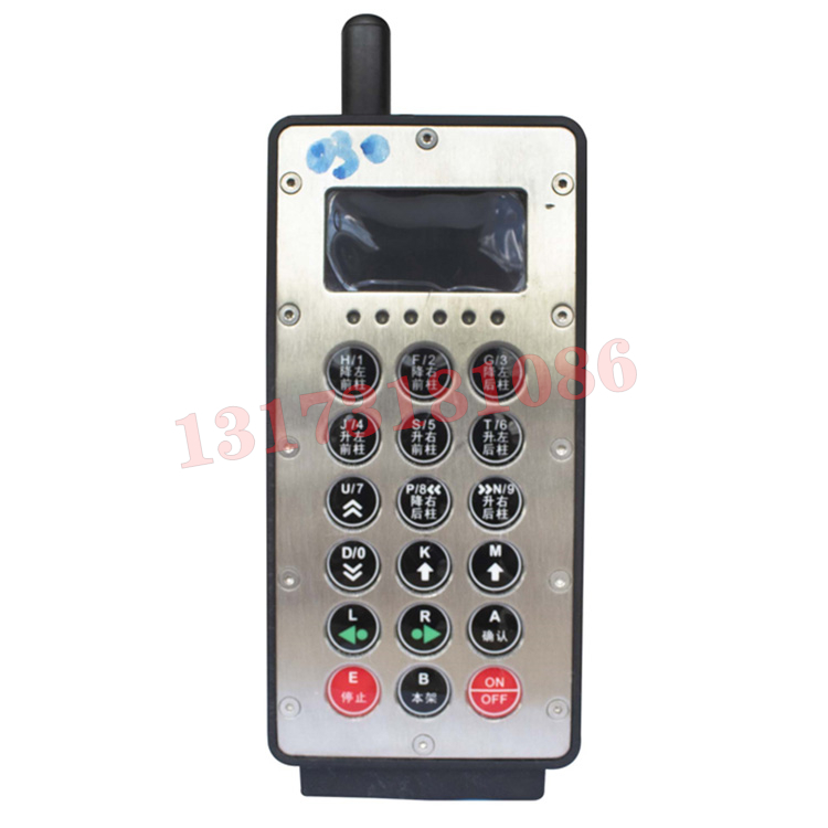 FYF5(A)礦用本安型紅外遙控發(fā)送器|南京北路自動(dòng)化系統(tǒng)有限責(zé)任公司