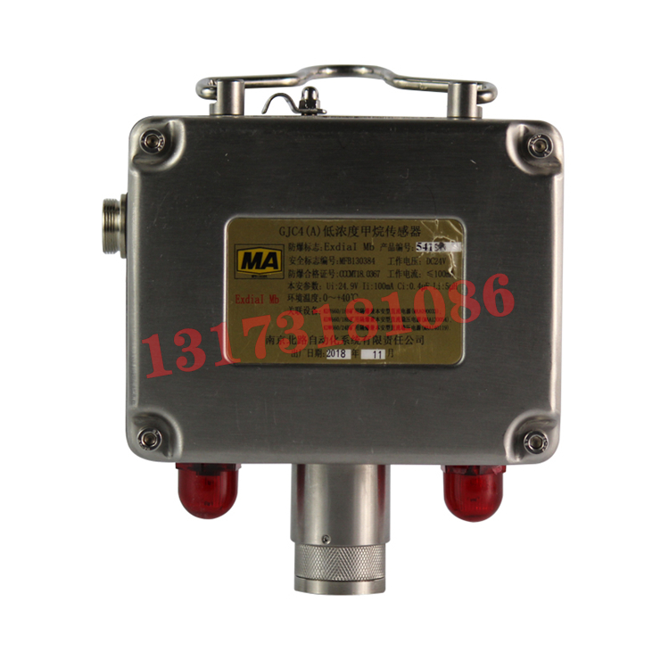 GJC4(A)低濃度甲烷傳感器|南京北路自動(dòng)化系統(tǒng)有限責(zé)任公司