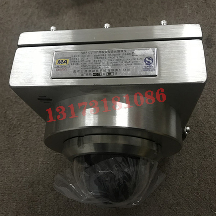 KBA12(YC)礦用本安型云臺除塵攝像儀|南京北路自動(dòng)化系統(tǒng)有限責(zé)任公司