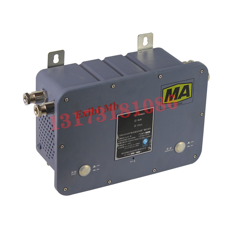 KJ915-F礦用本安型分站|南京北路智控科技股份有限公司