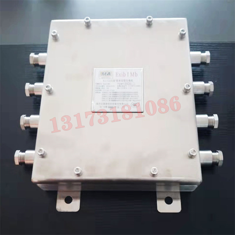 KTC155-F1礦用隔爆兼本安型監(jiān)控分站|南京北路智控科技股份有限公司