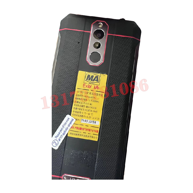 KT323-S1礦用本安型手機|南京北路智控科技股份有限公司