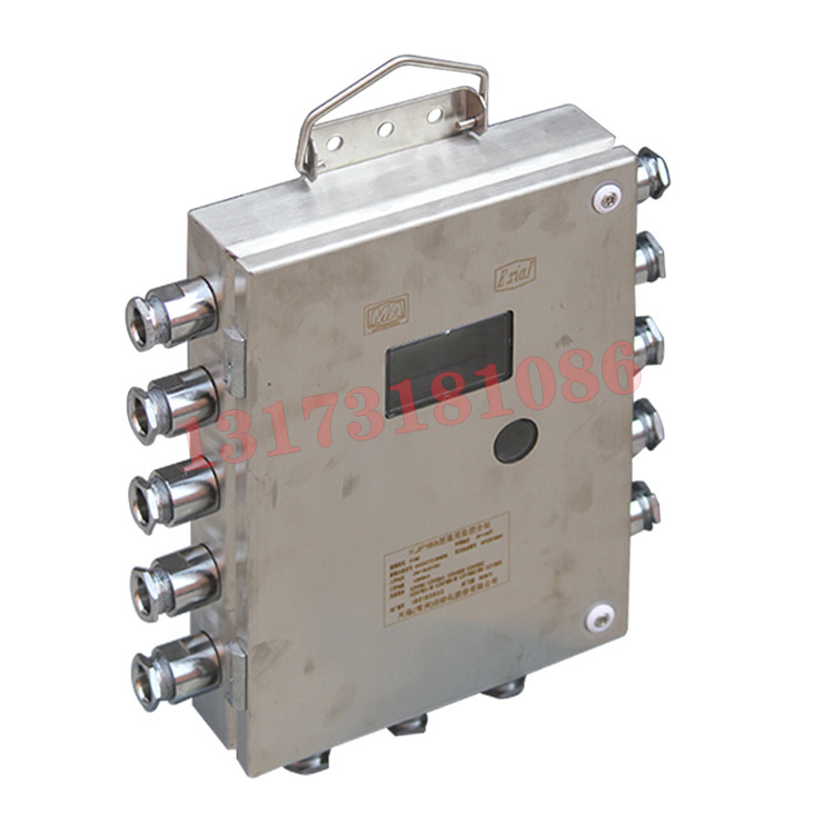 KJ102X煤礦安全監(jiān)控系統|楠江集團有限公司