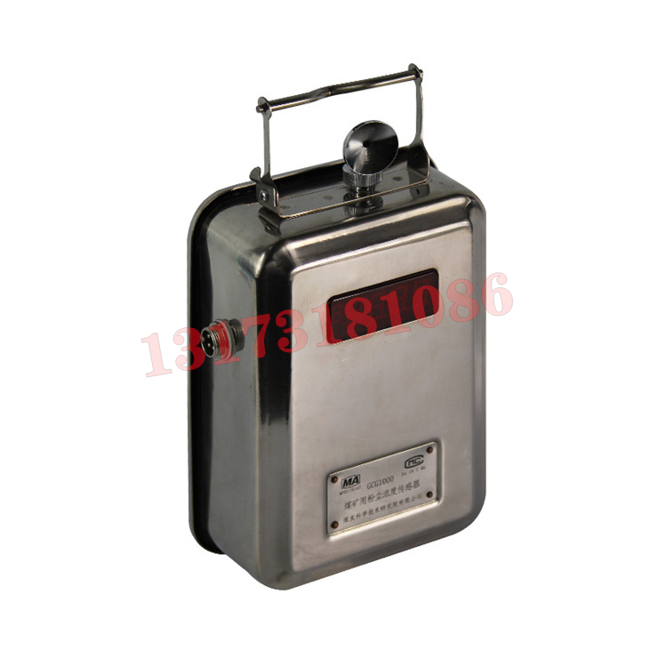 GCG1000礦用粉塵濃度傳感器|曲阜益德機電設(shè)備有限公司