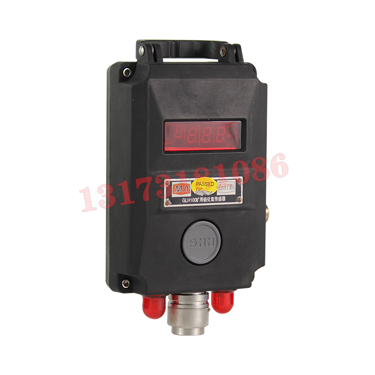 GLH100煤礦用硫化氫傳感器|山東思科賽德礦業(yè)安全工程有限公司