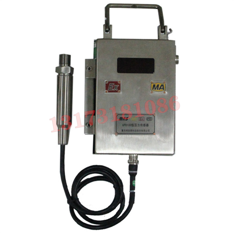 GPD5F(A)礦用負壓傳感器|山西科隆泰技術(shù)開發(fā)有限公司