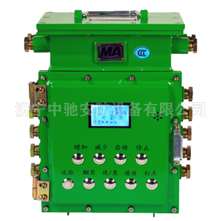 KHP236-K-Z礦用隔爆兼本安型帶式輸送機保護控制裝置主機|安徽恒泰電氣科技股份有限公司