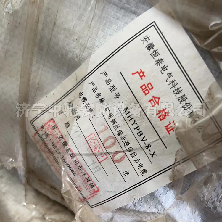 LBG2-200/10礦用隔爆型高壓電纜連接器|安徽恒泰電氣科技股份有限公司