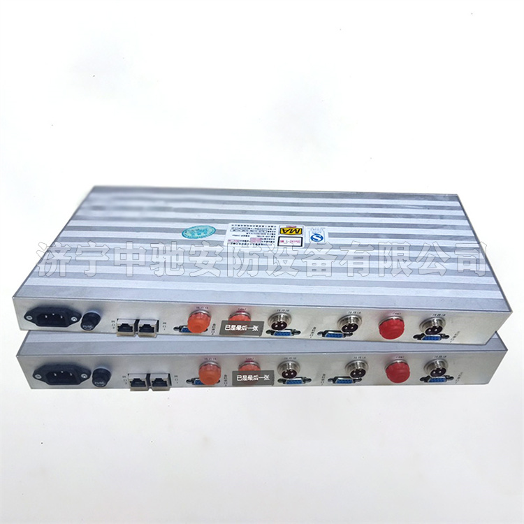 KJJ220地面輸出本安型信息傳輸接口|安徽恒泰電氣科技股份有限公司