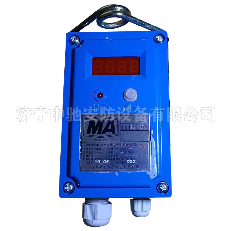 GWP150礦用本安型溫度傳感器|常州三恒自動(dòng)化科技有限公司