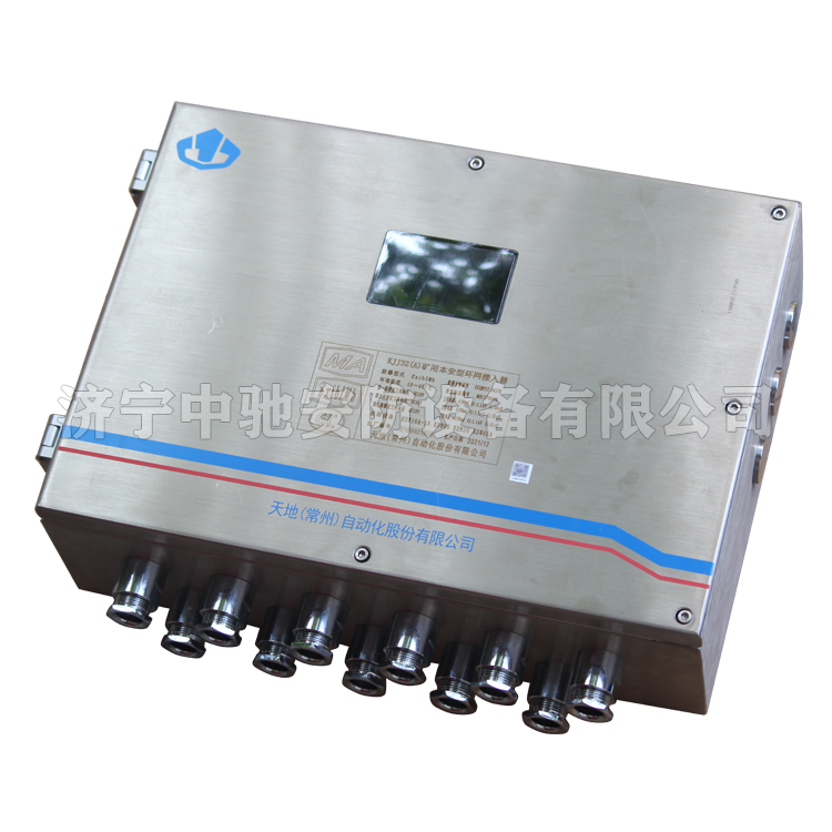 KJJ12礦用本安型無線接入器|常州三恒自動(dòng)化科技有限公司