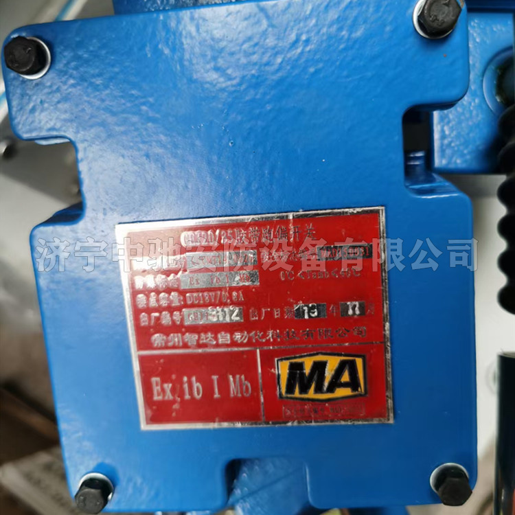 GEJ20/35膠帶跑偏開(kāi)關(guān)|常州智達(dá)自動(dòng)化科技有限公司