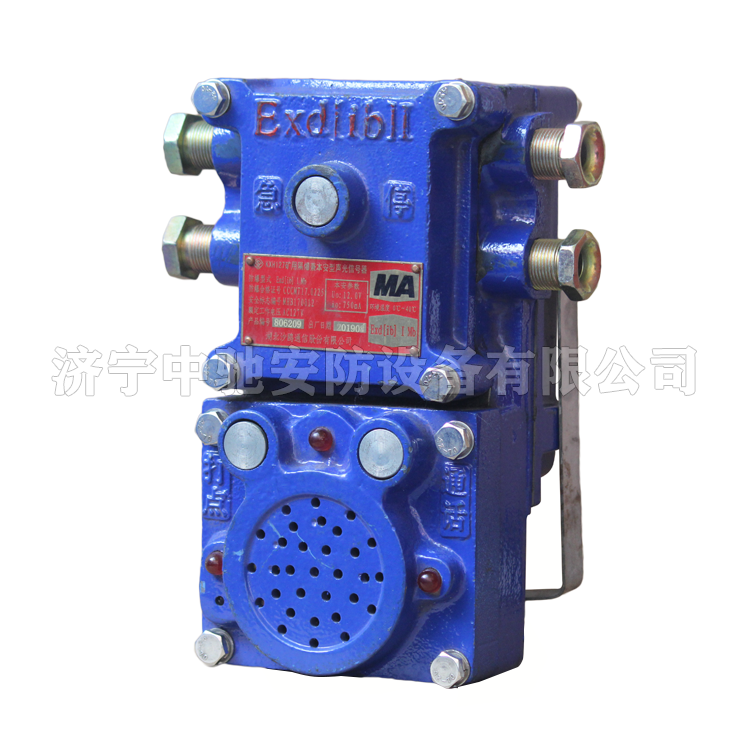 ZXT18-X礦用本安型聲光通訊信號器|淮南創(chuàng)進(jìn)(淮南市創(chuàng)進(jìn)電子有限公司)