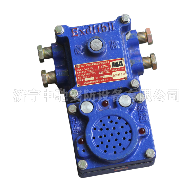 KXH127礦用隔爆兼本安型聲光信號(hào)器|淮南創(chuàng)進(jìn)(淮南市創(chuàng)進(jìn)電子有限公司)