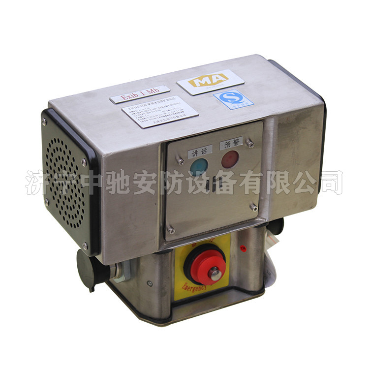 KTC207.3礦用本安型擴音電話|淮南市啟迪電子有限公司