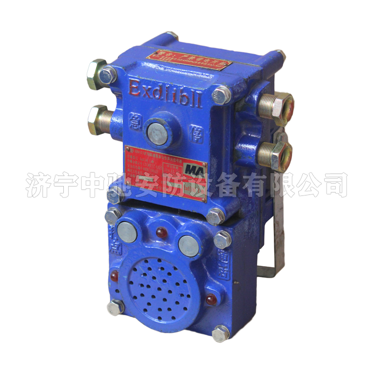 KXH18礦用本安型聲光信號器|淮南市啟迪電子有限公司