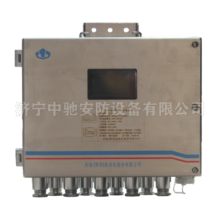 KJ974(A)-F2礦用隔爆兼本安型監(jiān)控分站|淮南中煤電子有限責(zé)任公司