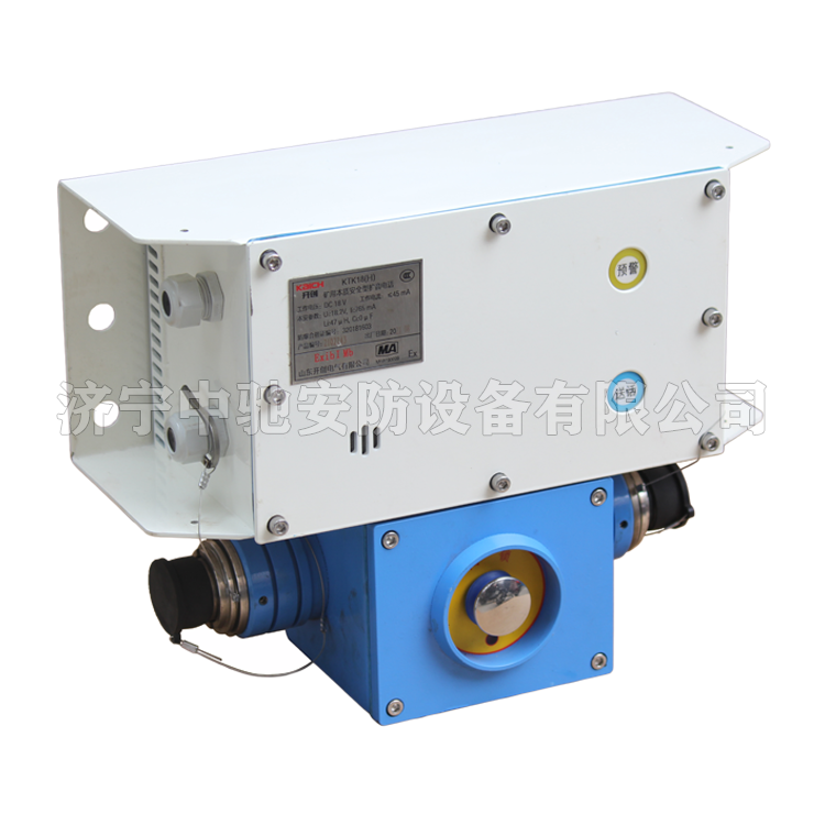 KTK12礦用本安型擴(kuò)播電話|淮南中煤電子有限責(zé)任公司