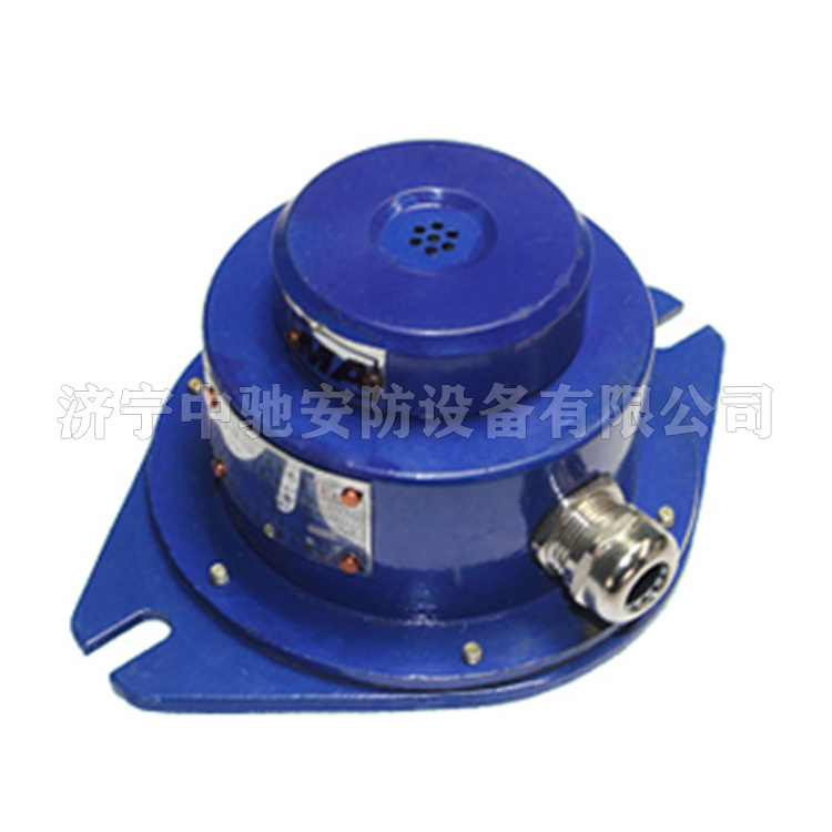 ZP-12S礦用聲控傳感器|淮南中煤電子有限責(zé)任公司