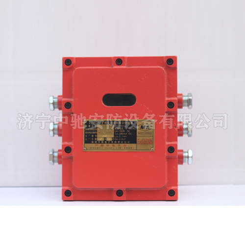 KJ974煤礦用帶式輸送機保護系統(tǒng)|淮南中煤電子有限責(zé)任公司