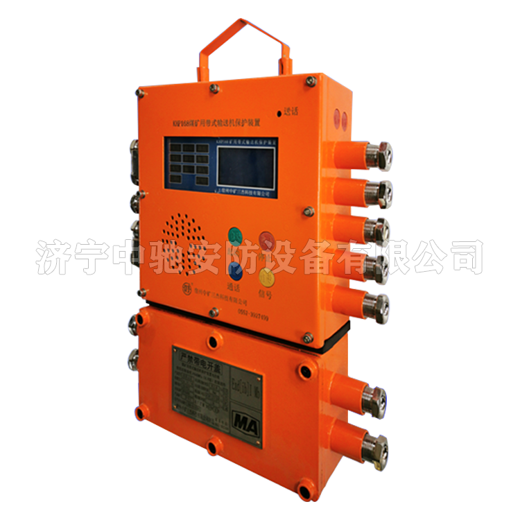 KHP175(A)煤礦用帶式輸送機(jī)保護(hù)裝置|江蘇新力科技實(shí)業(yè)有限公司