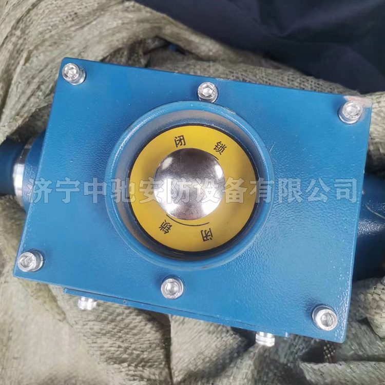 KTC118.8礦用本安型雙向急停開(kāi)關(guān)|山東大齊通信電子有限公司