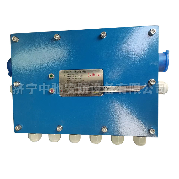 KTC118.5礦用本安型輸入輸出|山東大齊通信電子有限公司